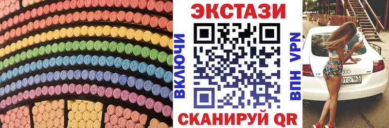 Ecstasy Дубай  Купить закладки  Костерёво 
