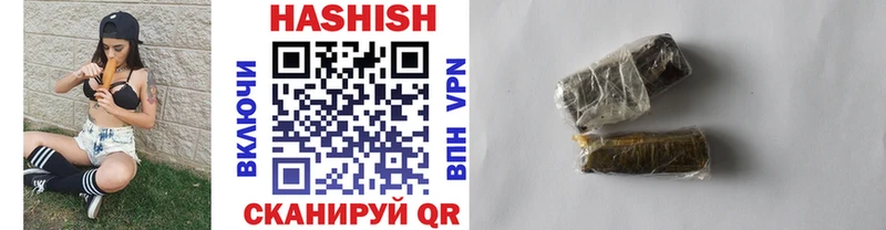 ГАШИШ VHQ  Купить  Костерёво 
