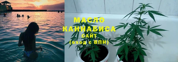 мяу мяу мука Дмитровск