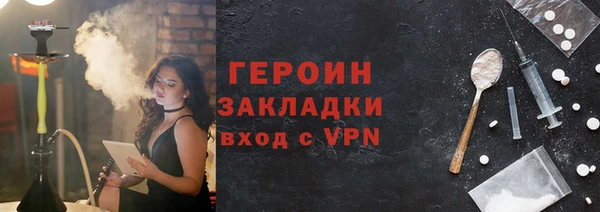 мяу мяу мука Дмитровск
