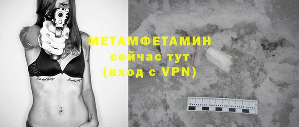 мяу мяу мука Дмитровск