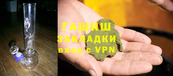 герыч Дмитров