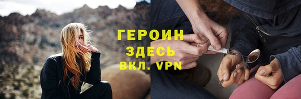 герыч Дмитров