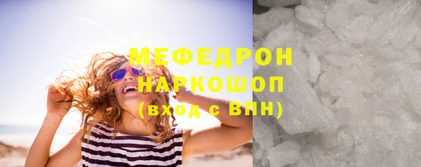герыч Дмитров