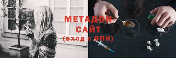 герыч Дмитров