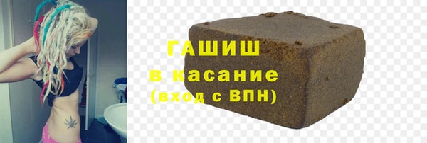герыч Дмитров