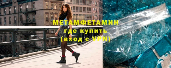 герыч Дмитров