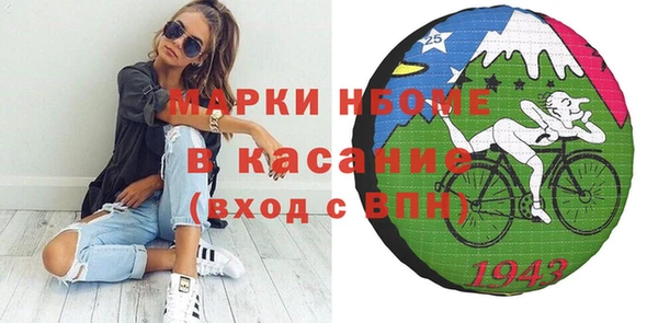 мяу мяу мука Дмитровск