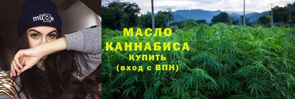 мяу мяу мука Дмитровск