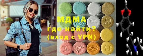 герыч Дмитров