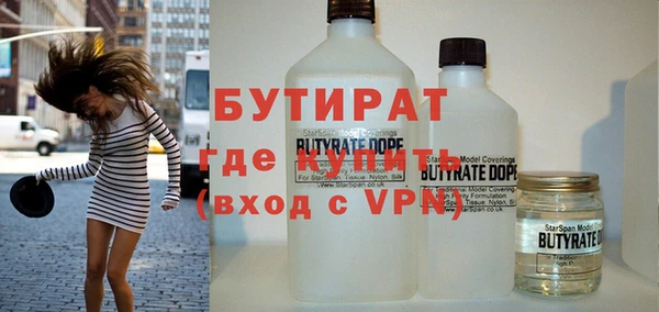 герыч Дмитров