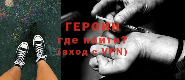 герыч Дмитров