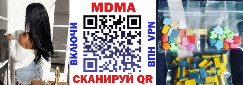 Купить где  Костерёво  MDMA crystal 