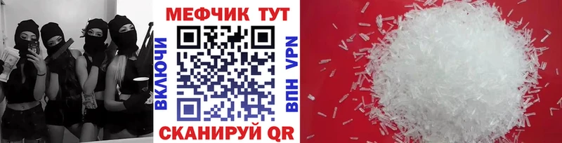 Купить  Костерёво  Мефедрон mephedrone 
