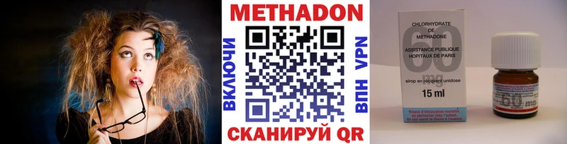 Метадон белоснежный  Купить где  Костерёво 